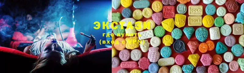 купить наркотик  Сергач  дарк нет наркотические препараты  Ecstasy louis Vuitton 