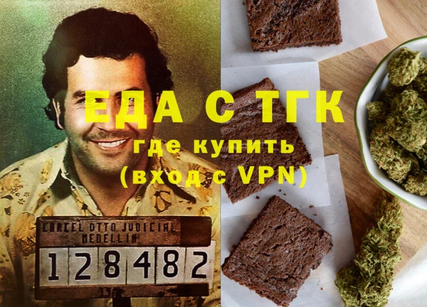 мяу мяу кристалл Богданович