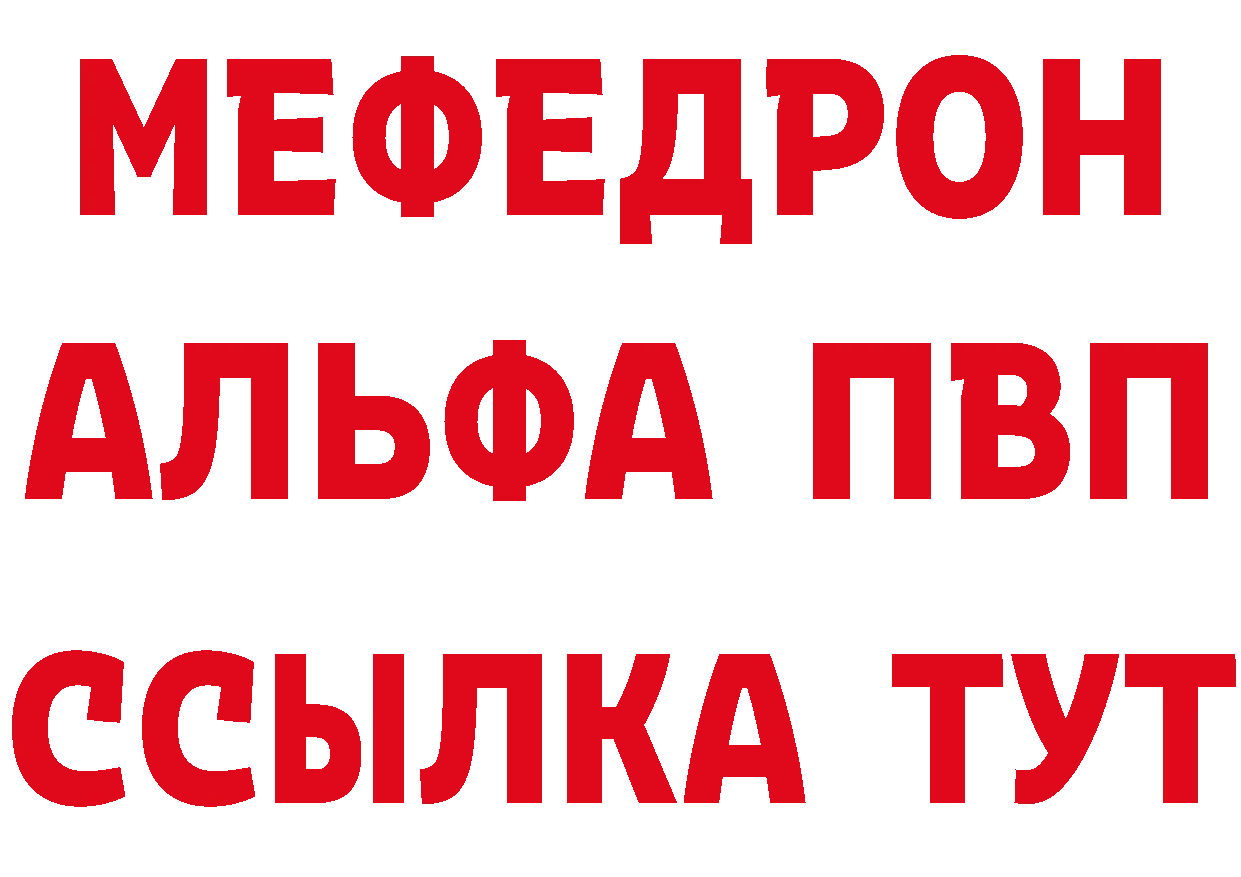 А ПВП Соль вход мориарти кракен Сергач