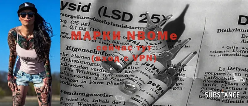 Марки 25I-NBOMe 1500мкг  нарко площадка клад  Сергач 